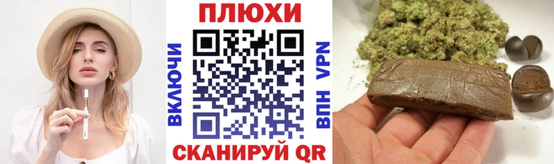Купить закладку СК  Меф  ГАШ  Конопля  Луза