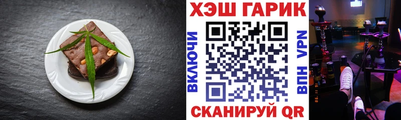 Cannafood конопля  Купить  Луза 