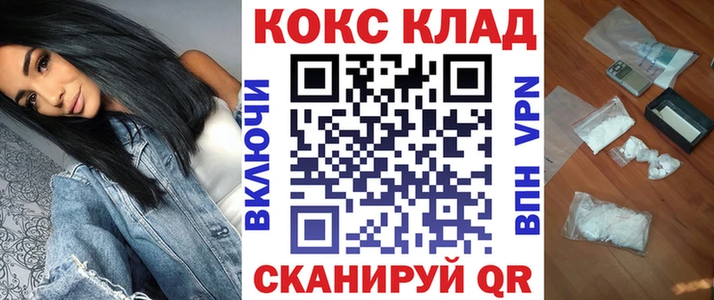 Купить где  Луза  COCAIN Эквадор 
