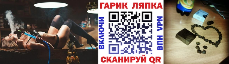 Купить где  Луза  Гашиш убойный 