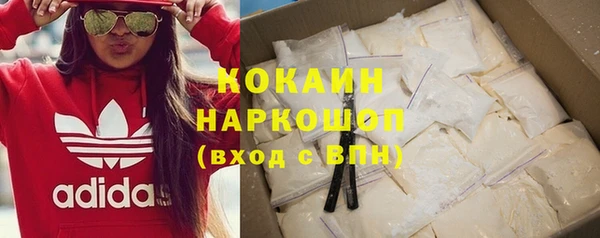 мдма Зеленодольск