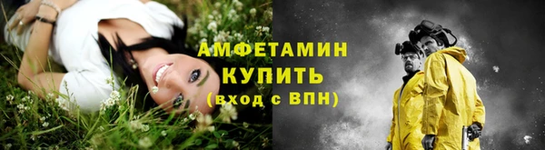 а пвп мука Зерноград