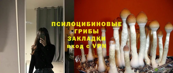 героин Зеленокумск