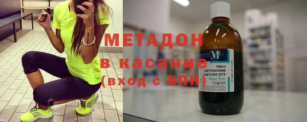 мдма Зеленодольск