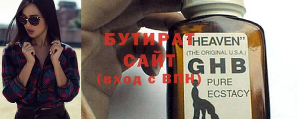 мдма Зеленодольск