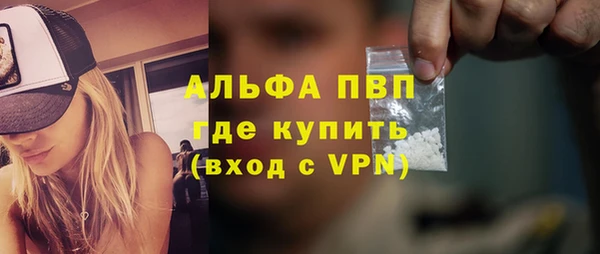 мдма Зеленодольск
