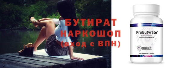 героин Зеленокумск