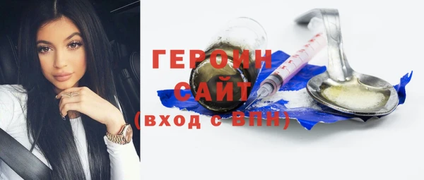 героин Зеленокумск