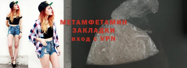а пвп мука Зерноград