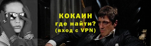 героин Зеленокумск