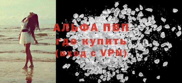 мдма Зеленодольск