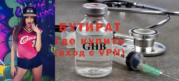 мдма Зеленодольск