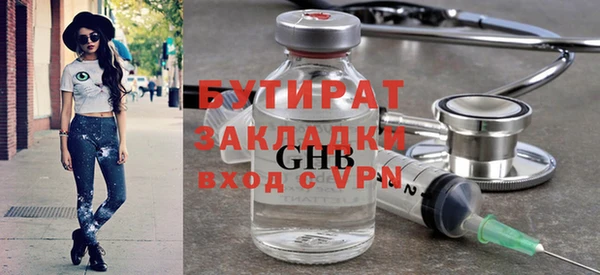 мдма Зеленодольск