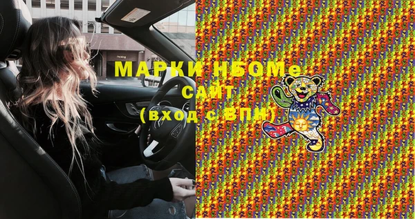 мдма Зеленодольск