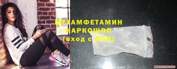 героин Зеленокумск