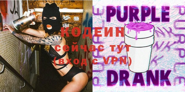 героин Зеленокумск
