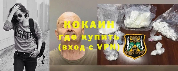 героин Зеленокумск