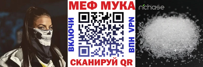 Мефедрон 4 MMC  Купить где  Луза 