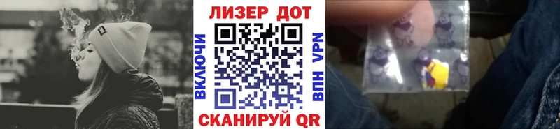 Марки 25I-NBOMe 1500мкг  Купить где  Луза 