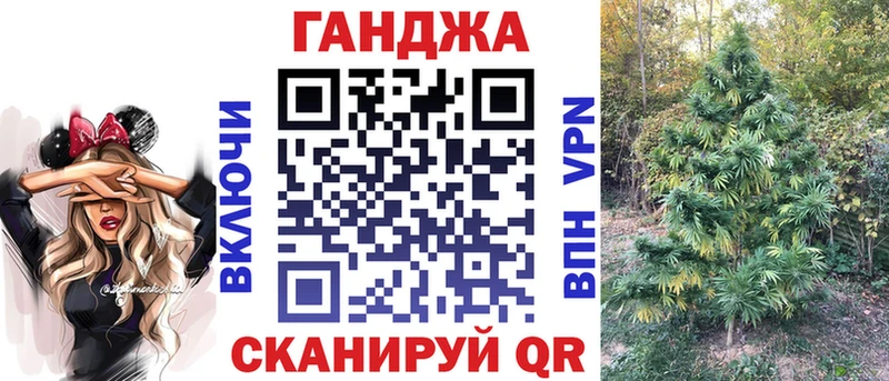 МАРИХУАНА White Widow  Купить закладки  Луза 